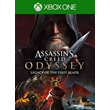 Assassin’s Creed Odyssey Legacy of the First Blade XBOX