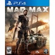 Mad Max (PS4/PS5/RU) Аренда 7 суток