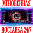 ✅RER2/BHR2 Episode One: Penal Colony ⭐Steam\РФ+Мир\Key⭐