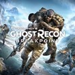 Tom Clancy´s Ghost Recon Breakpoint *Online + MAIL