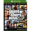Grand Theft Auto V Premium Edition Xbox One Russia Key