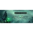 Hogwarts Legacy Deluxe Edition STEAM Account FOREVER