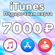 🎁 iTunes GIFT CARD Apple RUSSIA 7000 RUB iCloud КОД