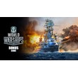 World of Warships - Gift Pack 🔑 CODE GLOBAL
