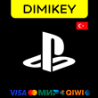 ✅ PLAYSTATION | Any game to order | 🇹🇷