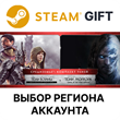 ✅Middle-earth: The Shadow Bundle🎁Steam🌐Region Select