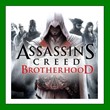 ✅Assassin´s Creed Brotherhood - Russian✔️Rent🌎