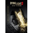 🔴 Dying Light 2 Stay Human Deluxe Edition XBOX 🔑 Key