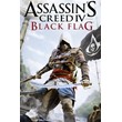 🔴 Assassin´s Creed IV Black Flag XBOX 🔑 Key