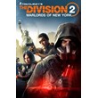 🔴 The Division 2 Warlords of New York Edition XBOX 🔑