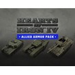 Hearts of Iron IV: Allied Armor Pack STEAM KEY / RU/CIS