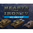Hearts of Iron IV: Axis Armor Pack - Steam Key RU/CIS