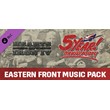 Hearts of Iron IV: Eastern Front Music Pack -  Key RU