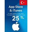 iTUNES GIFT CARD 25 TL ✅(TURKEY) (No commission 0💳)
