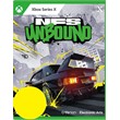 Need for Speed Unbound XBOX Series X|S Key 🔑