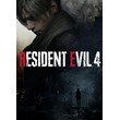 RF/CIS/TURKEY ⭐ Resident Evil 4 Remake ☑️ STEAM GIFT🎁