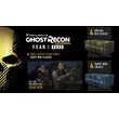 🔥 Tom Clancy´s Ghost Recon Wildlands - Year 2 Pass DLC