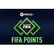 EA SPORTS™ FIFA POINTS FUT 23 💰 100-12000 🎮 XBOX + 🎁