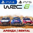 👑 WRC 6 RALLY PS4/PS5/АРЕНДА