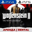 👑 WOLFENSTEIN II PS4/PS5/АРЕНДА
