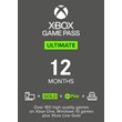 ✅ XBOX GAME PASS ULTIMATE 12 months ✅