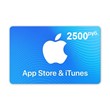 🍏 Apple iTunes Gift Card 2500 rubles ( RU ) + 🎁