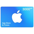 🍏 Apple iTunes Gift Card 3000 rubles ( RU ) + 🎁