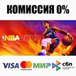 NBA 2K23 STEAM•RU ⚡️AUTODELIVERY 💳0% CARDS