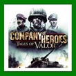 ✅Company of Heroes: Tales of Valor✔️Steam⭐Rent⭐Online🌎