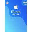 🍎Itunes gift card 500 rubles (RU) 0% + Gift 🎁