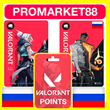 ⭐️GIFT CARD⭐🇷🇺 Valorant Points 1000-33000 VP (RUSSIA)
