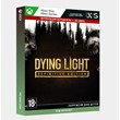 ✅Key Dying Light: Definitive Edition (Xbox)