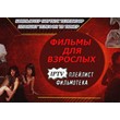 IPTV Movie Playlist For Adults Erotic Russian Language