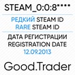 STEAM_0:0:8**** | Старый Steam акк | 5DIG | 12 Sep 2003