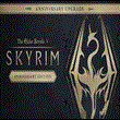 The Elder Scrolls V: Skyrim Anniversary Edition * STEAM