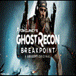 Tom Clancy´s Ghost Recon Breakpoint Steam Gift ✅ AUTO