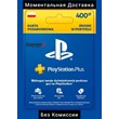 PSN PLAYSTATION CARD - 400 PLN zl ZLOTY 🇵🇱🔥POLAND