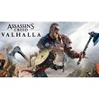 🕹️ Assassin´s Creed Valhalla (PS4/PS5)🕹️
