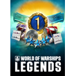 World of Warships: Legends – Supply Shipment Bundle