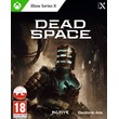 Dead Space ( 2023 ) Xbox Series X | S Key