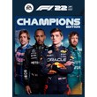 F1 22 Champions Edition Xbox One & Xbox Series X|S KEY
