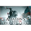 🍓 Assassins Creed 3 Remastered PS4/PS5 RU Аренда
