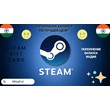 STEAM INDIA✅GIFT CARD INR🔥(CODE) WALLET 24/7🚀