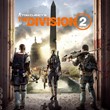 🔴 Tom Clancy´s The Division 2 ✅ EPIC GAMES 🔴 (PC)