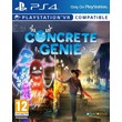 Concrete Genie (PS4/PS5/RU) Аренда от 7 суток