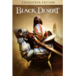Black Desert: Conqueror Edition Xbox activation