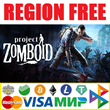 ✅Project Zomboid - STEAM Gift ✅REGION FREE ✅GLOBAL ✅ROW
