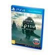 Shadow of the Colossus (PS4/PS5/RUS) П3-Активация