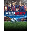 🎮 Pro Evolution Soccer 2017 ⚽️ Steam Key 🌍
