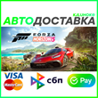 ✅ Forza Horizon 5 ❤️ RU/BY/KZ/ARG 🚀 AUTODELIVERY 🚛